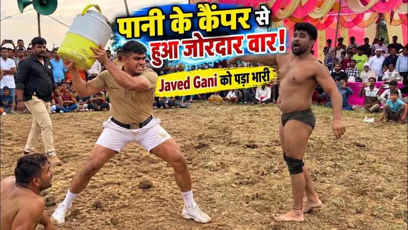 अचानक कैंपर उठाया और Javed Gani को मारने दौड़ा